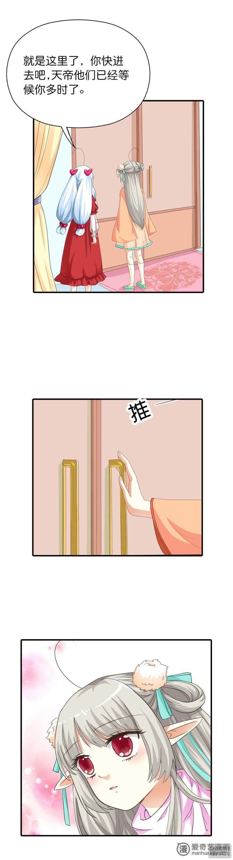 第76话9
