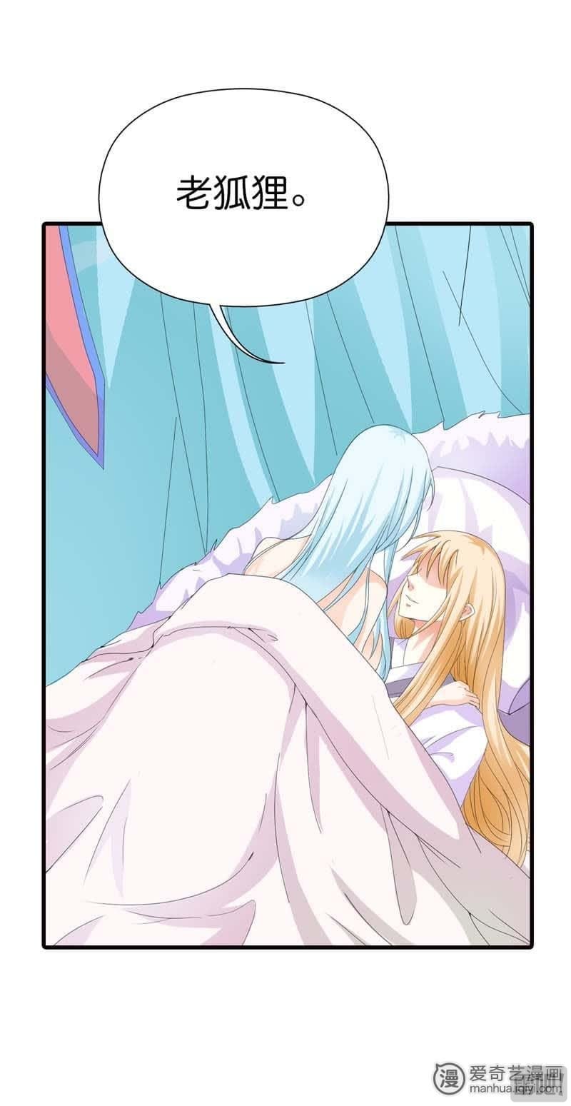 第78话10