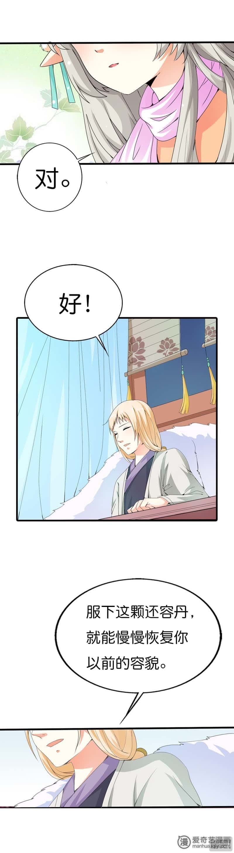 第78话2
