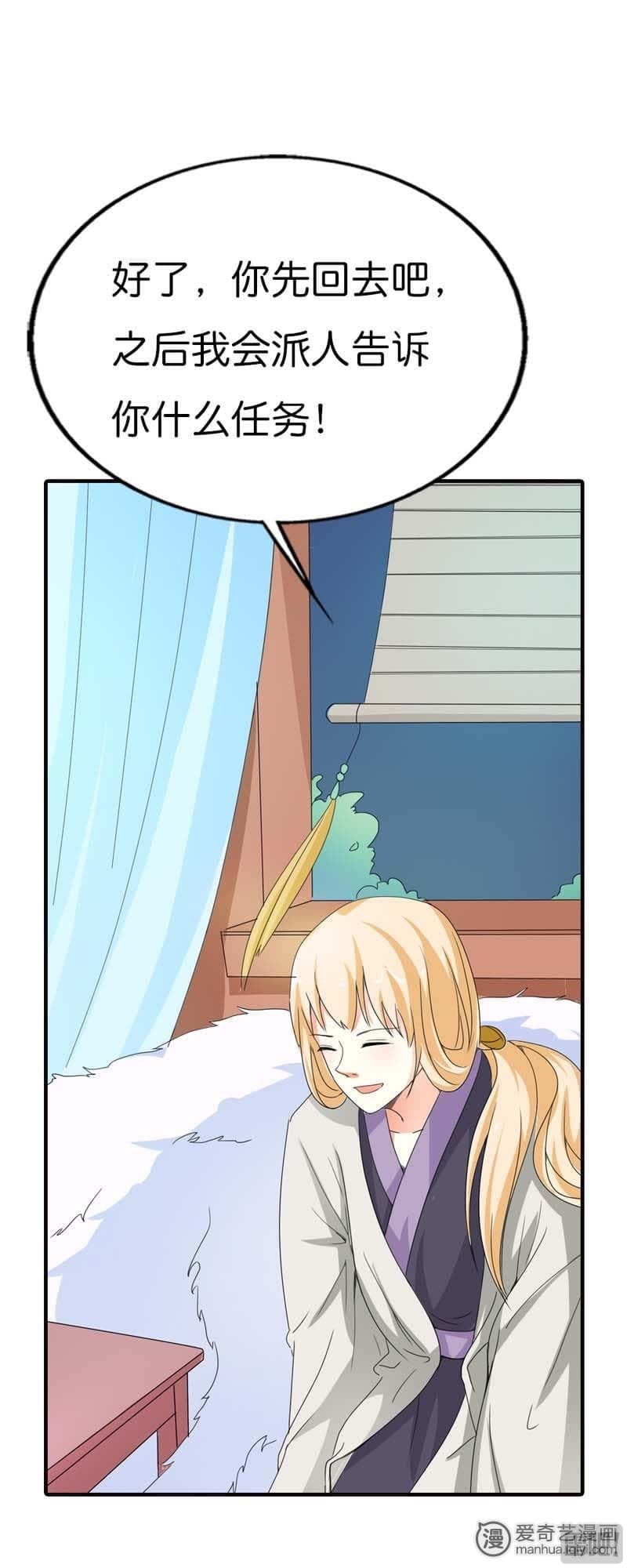 第78话4