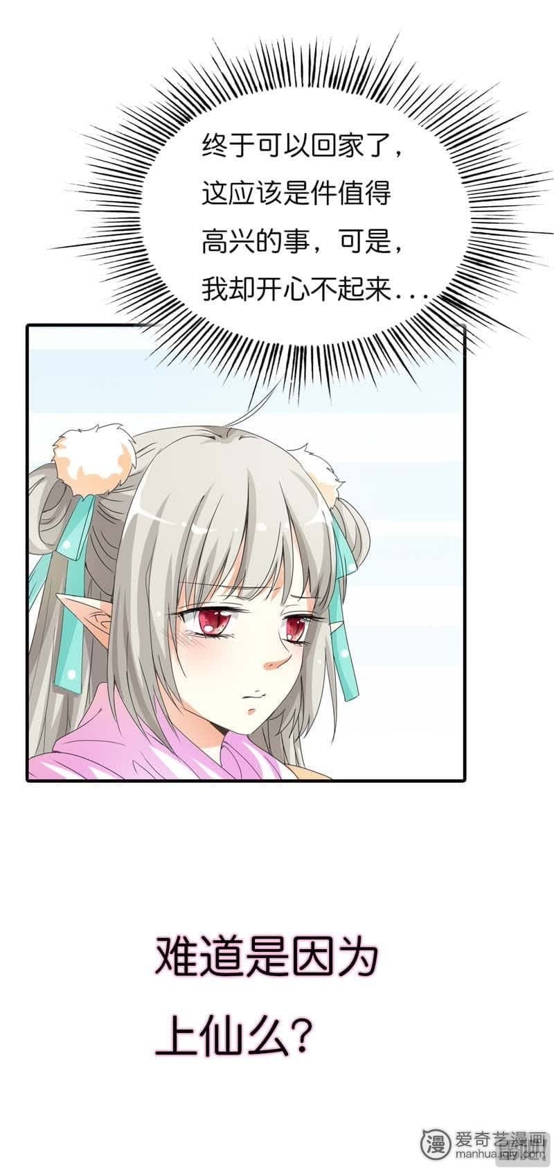 第78话6