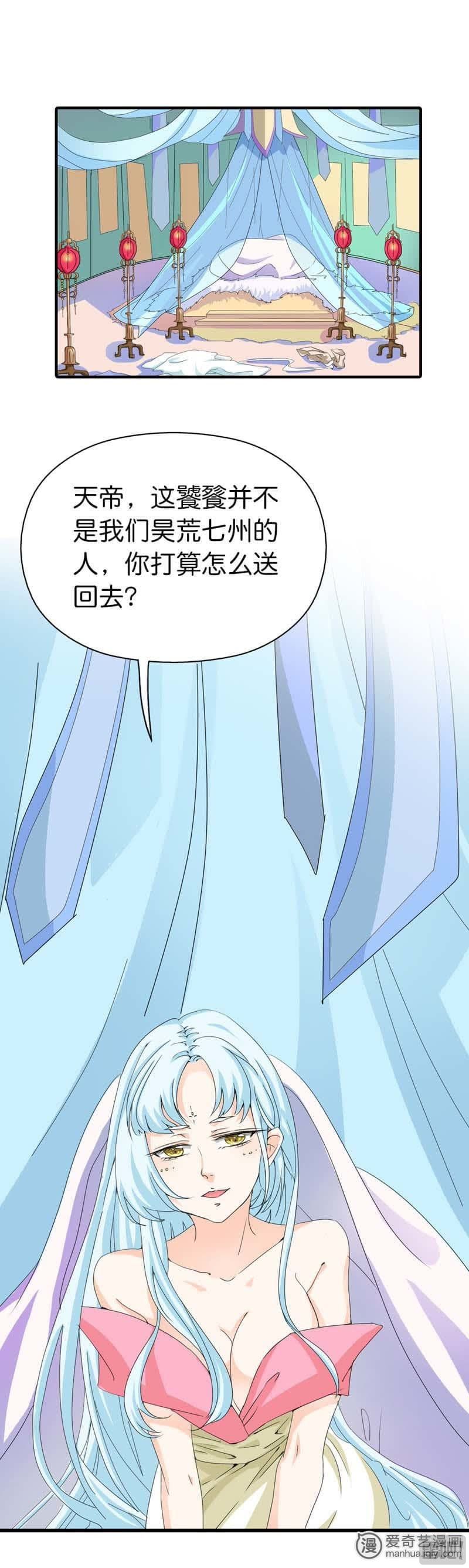 第78话8