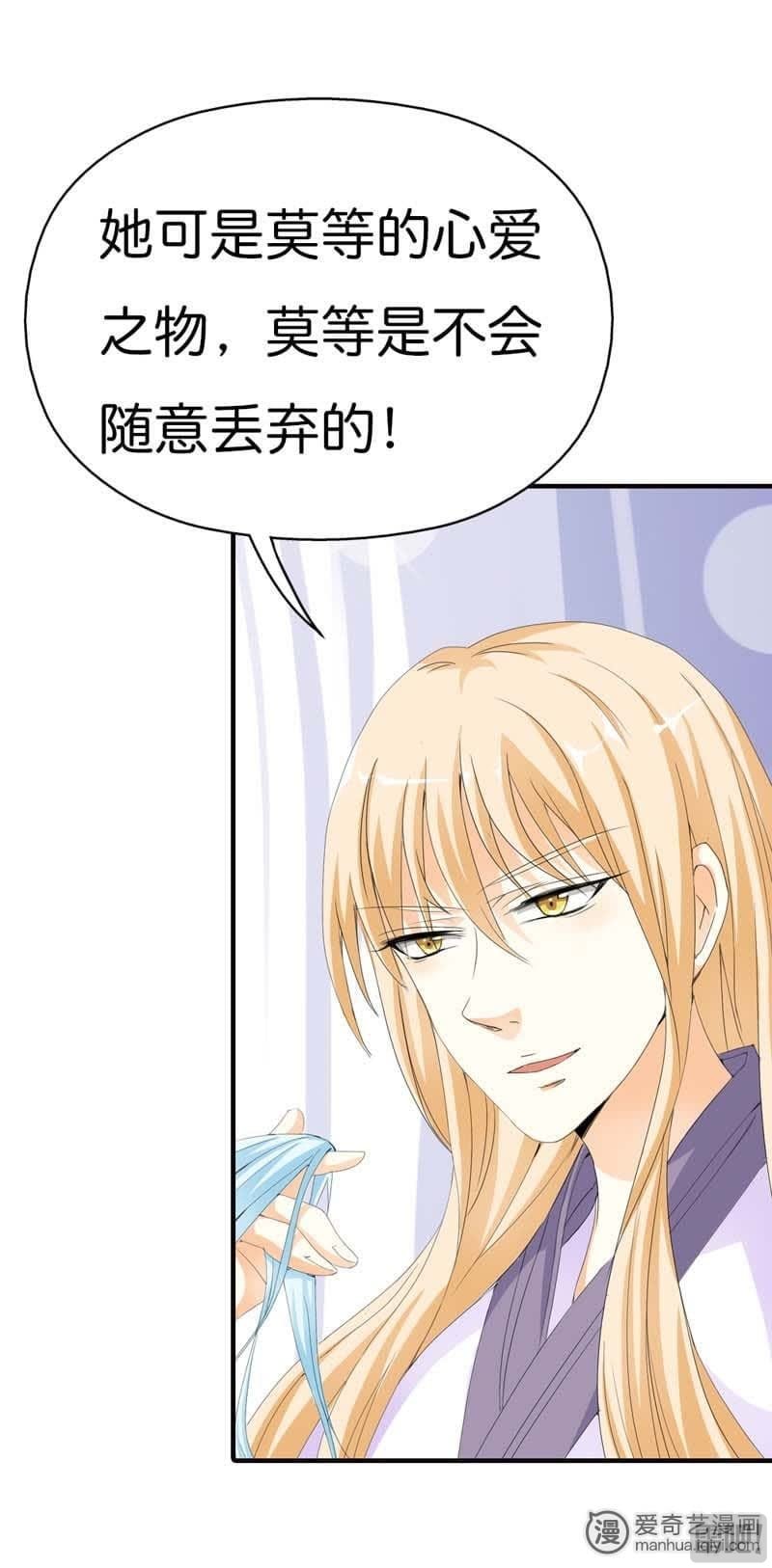第78话9