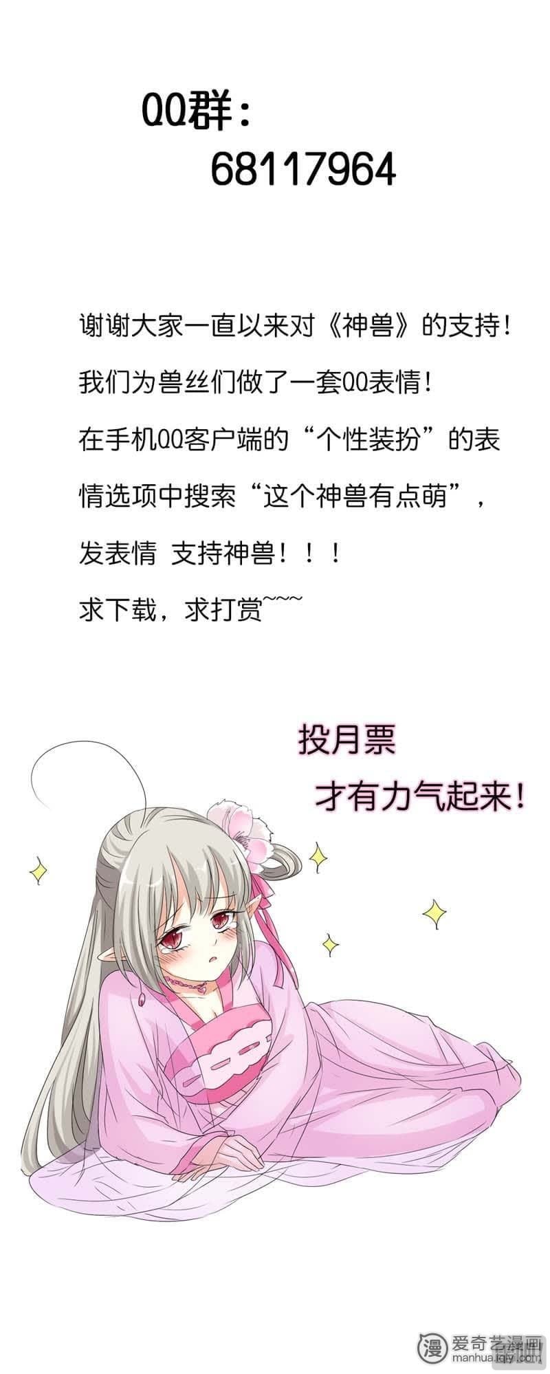 第79话10