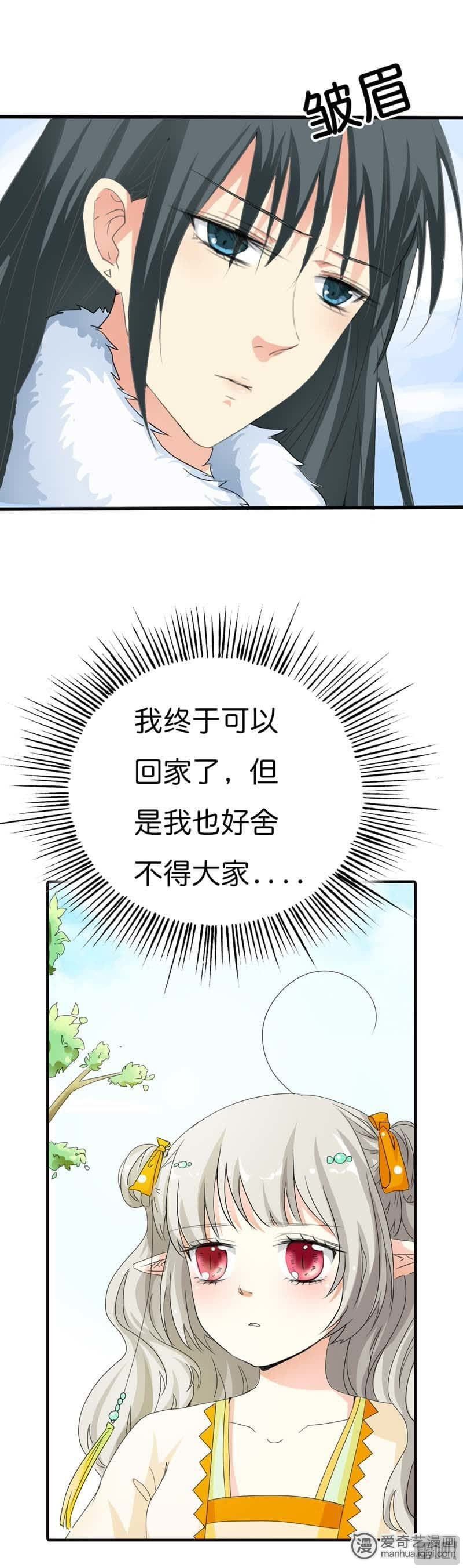 第79话3