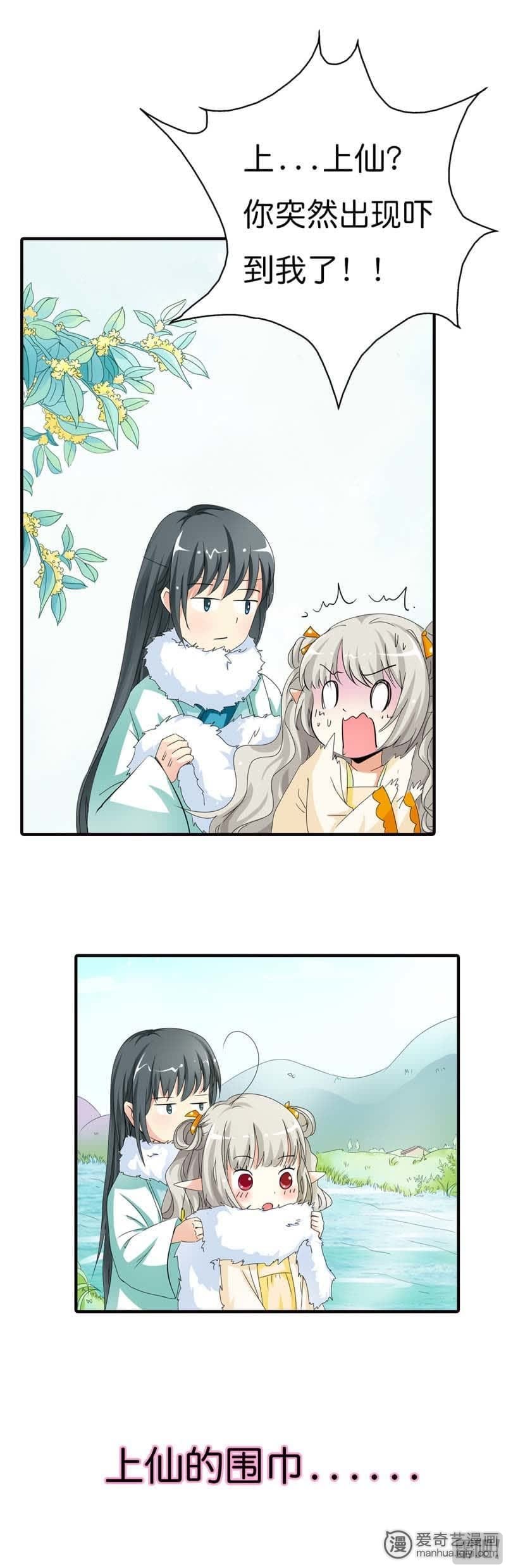 第79话6