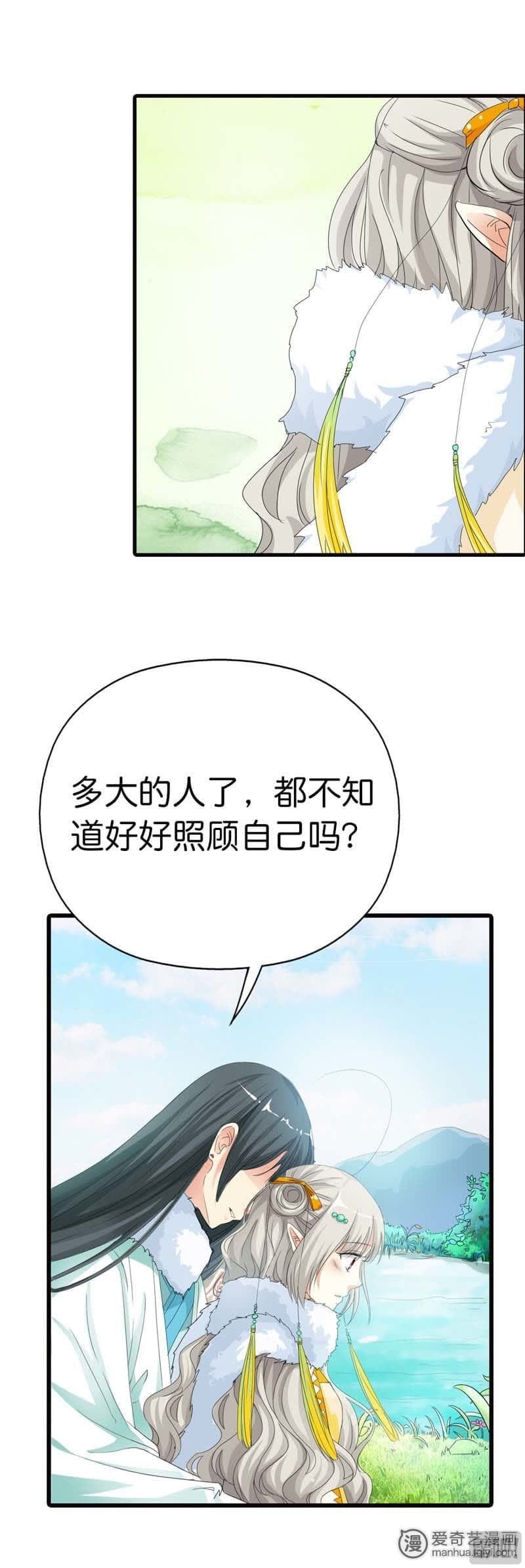 第79话7