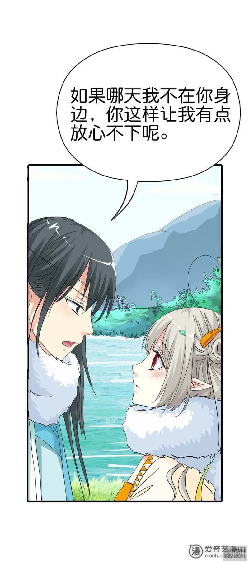 第79话9