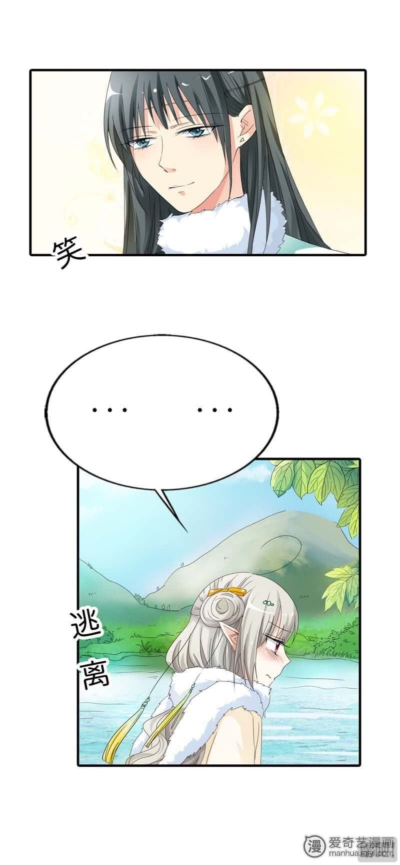 第80话5