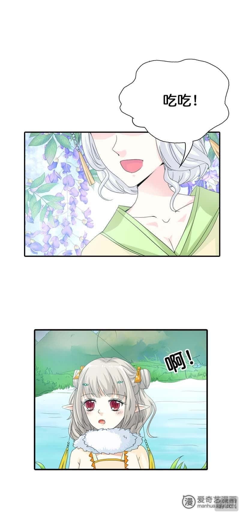 第80话6