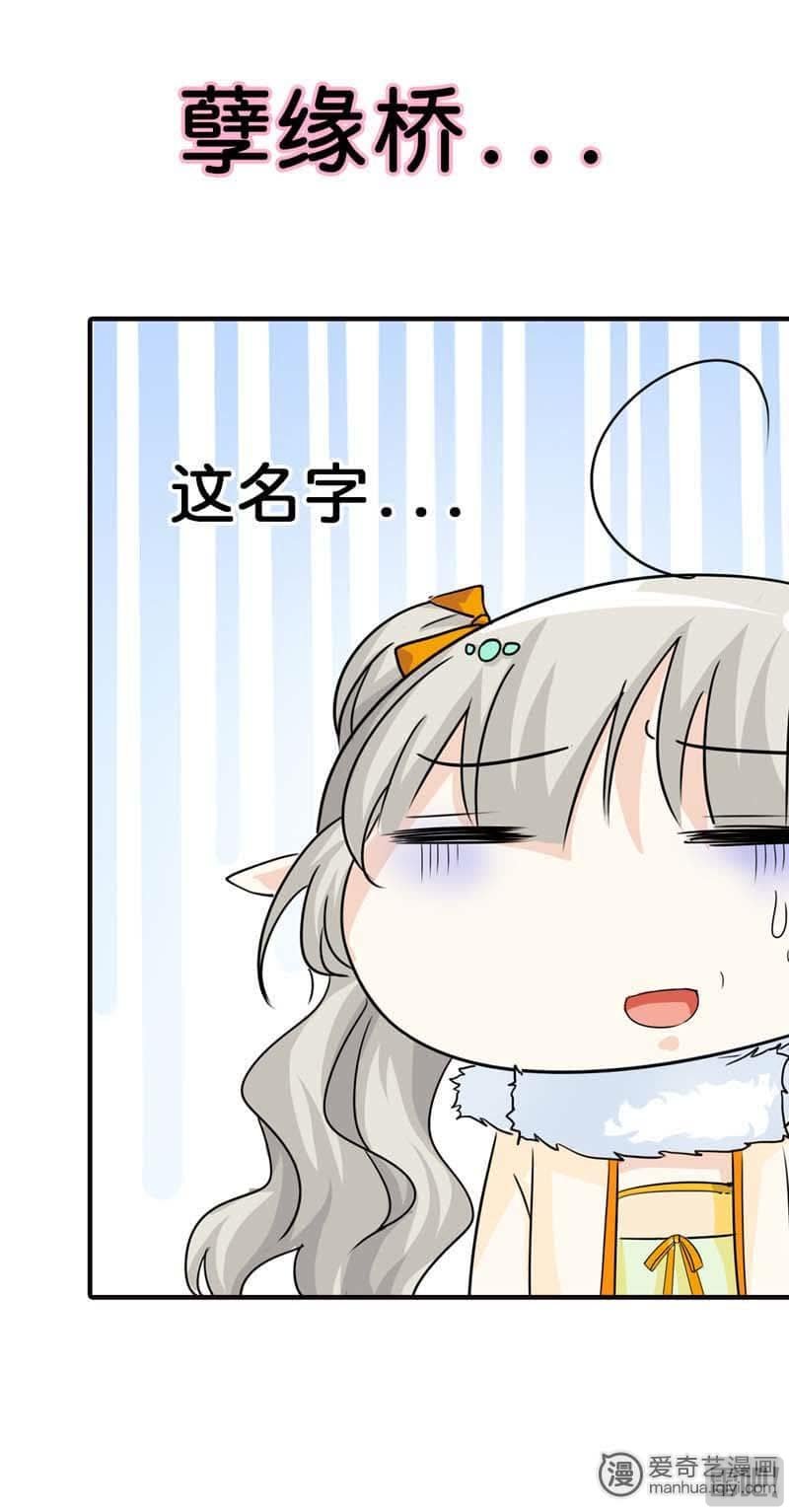 第81话11