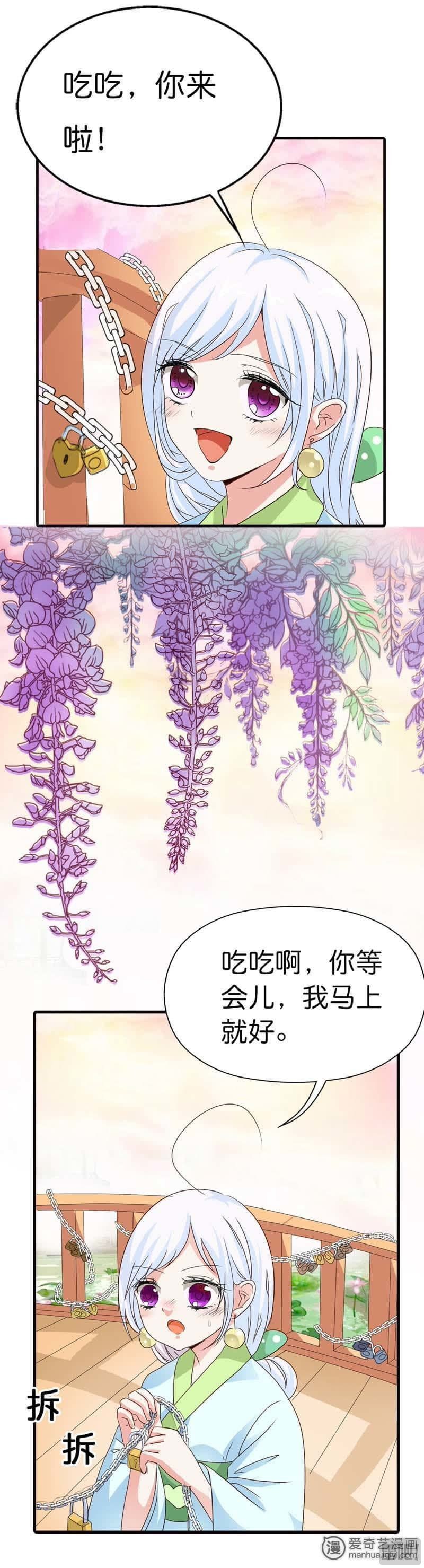 第82话4