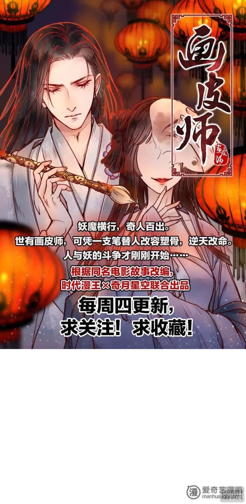第83话10
