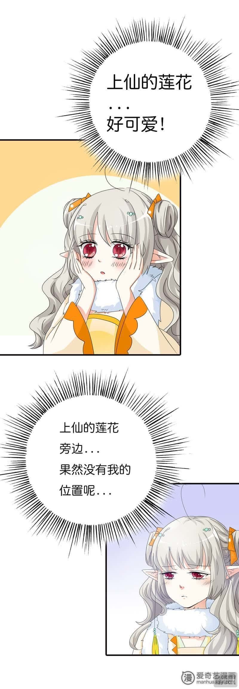 第83话6