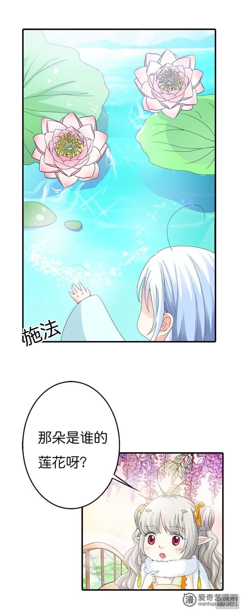 第83话7