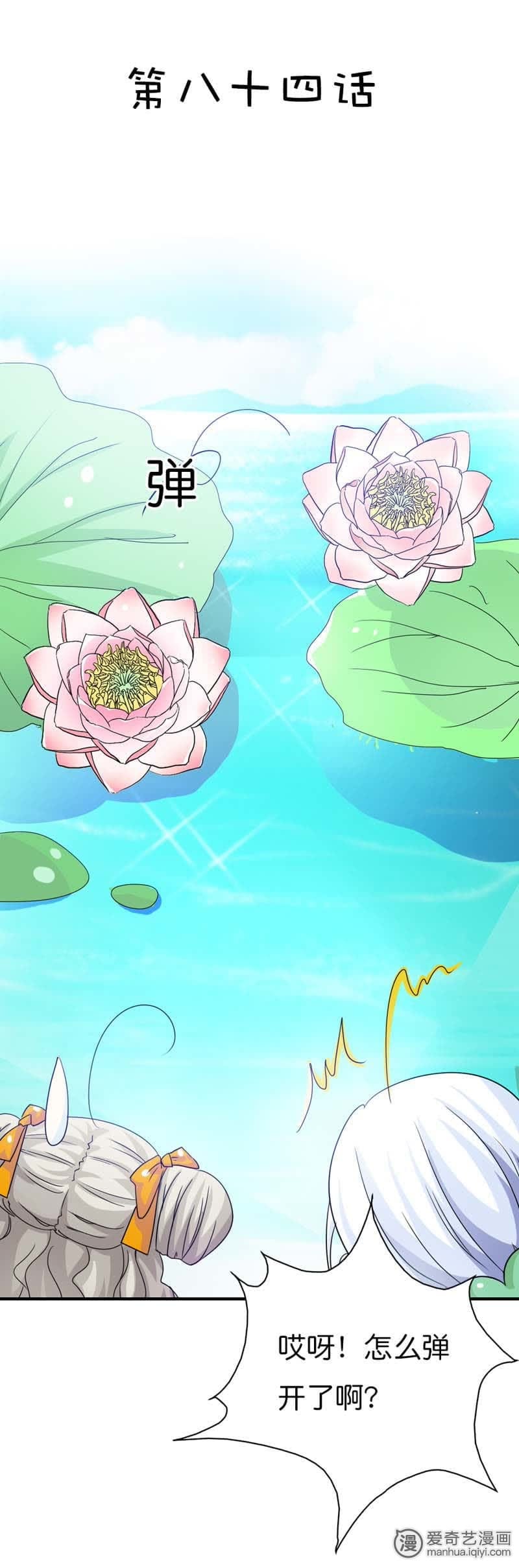第84话1