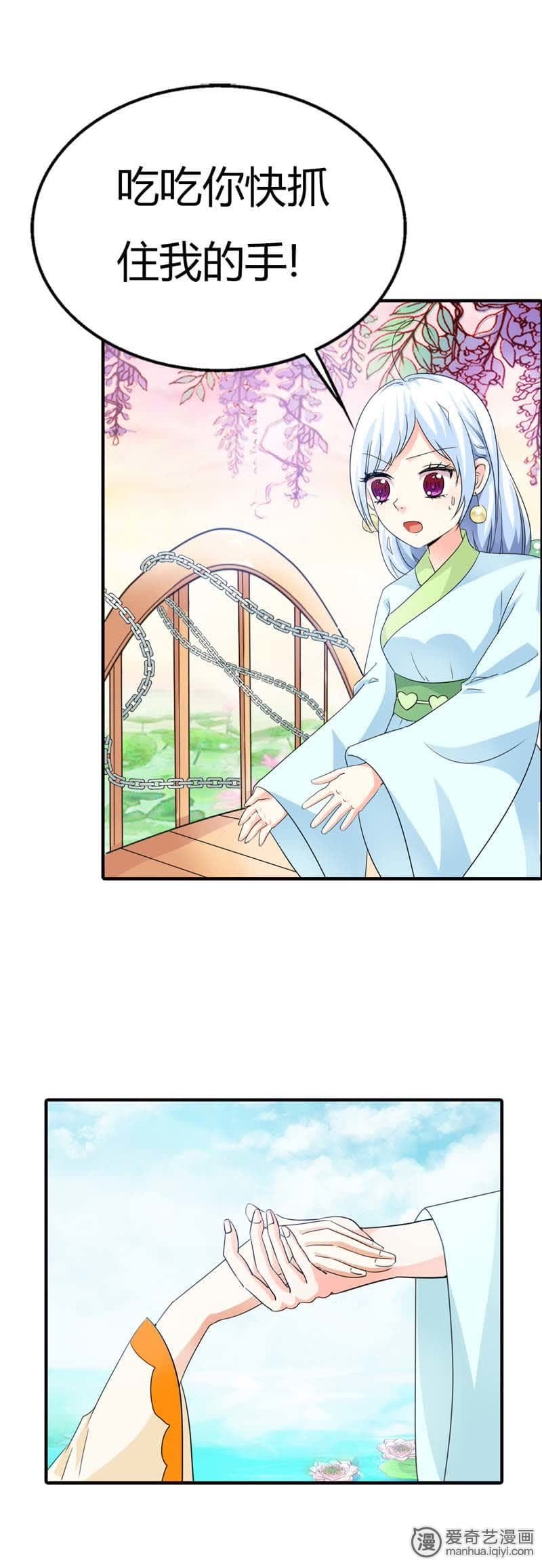 第85话3
