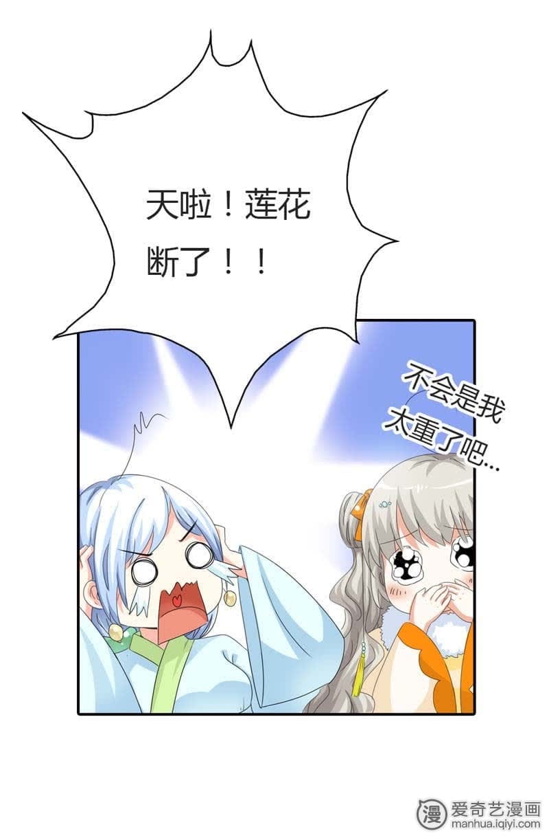 第85话6