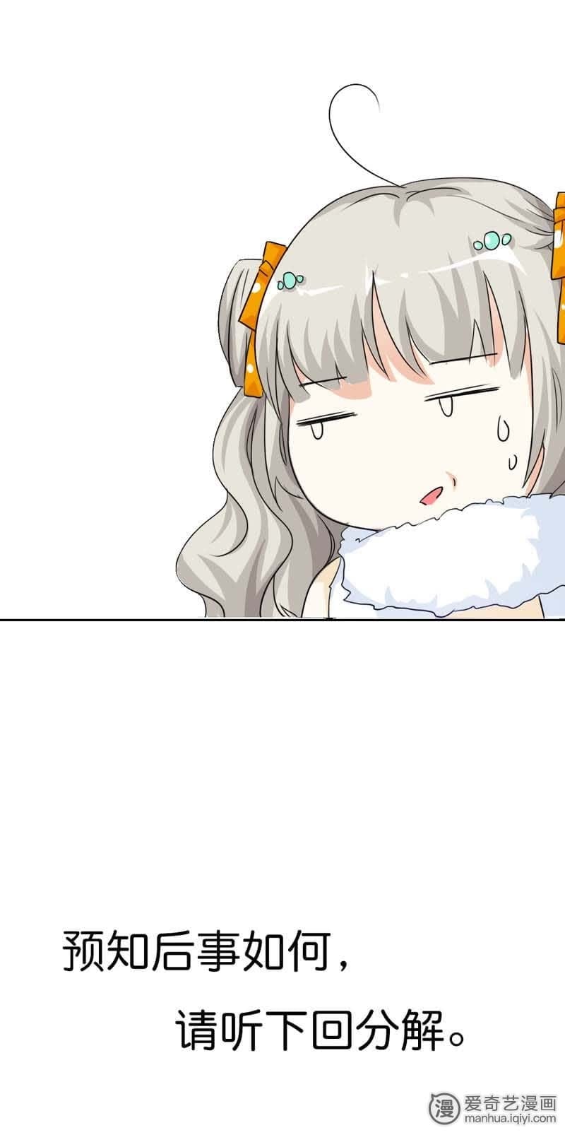 第86话10