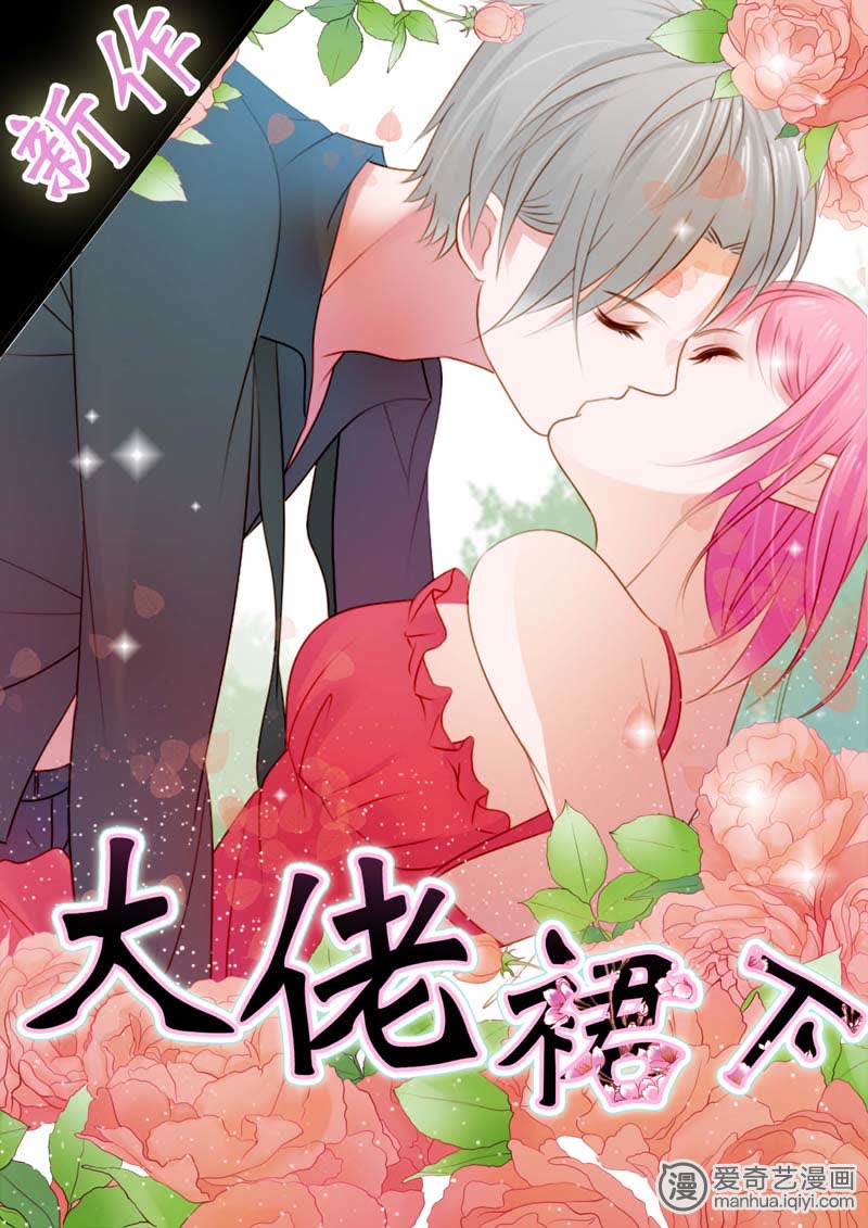 第86话11