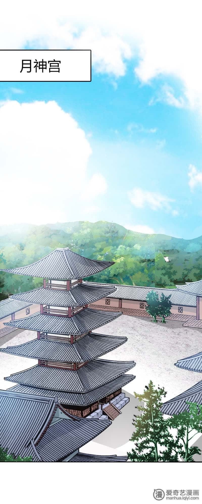 第86话3