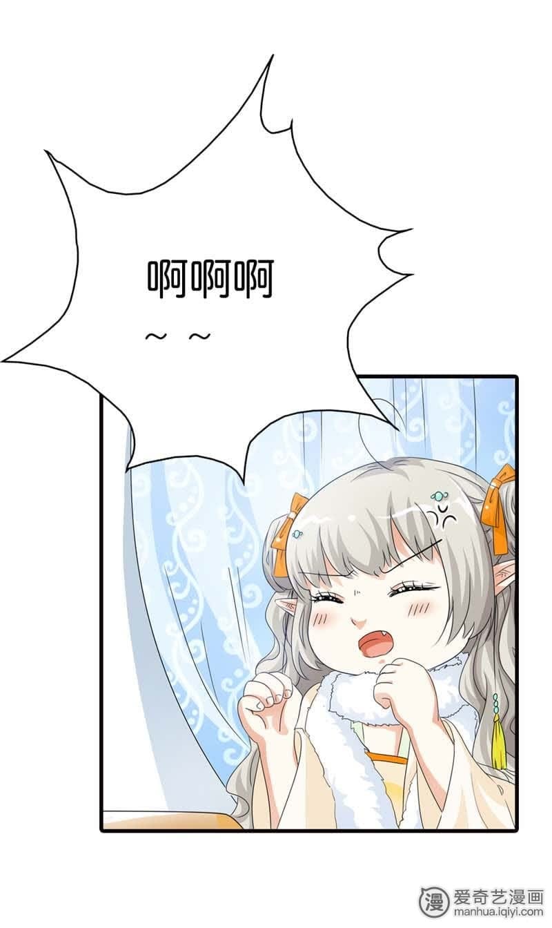 第86话6