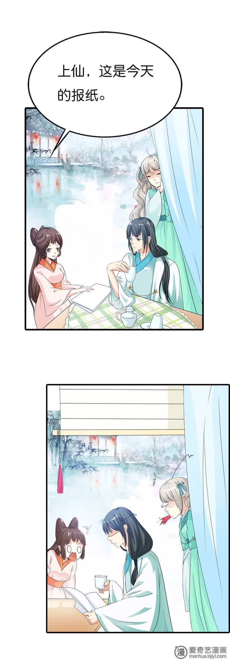 第87话6