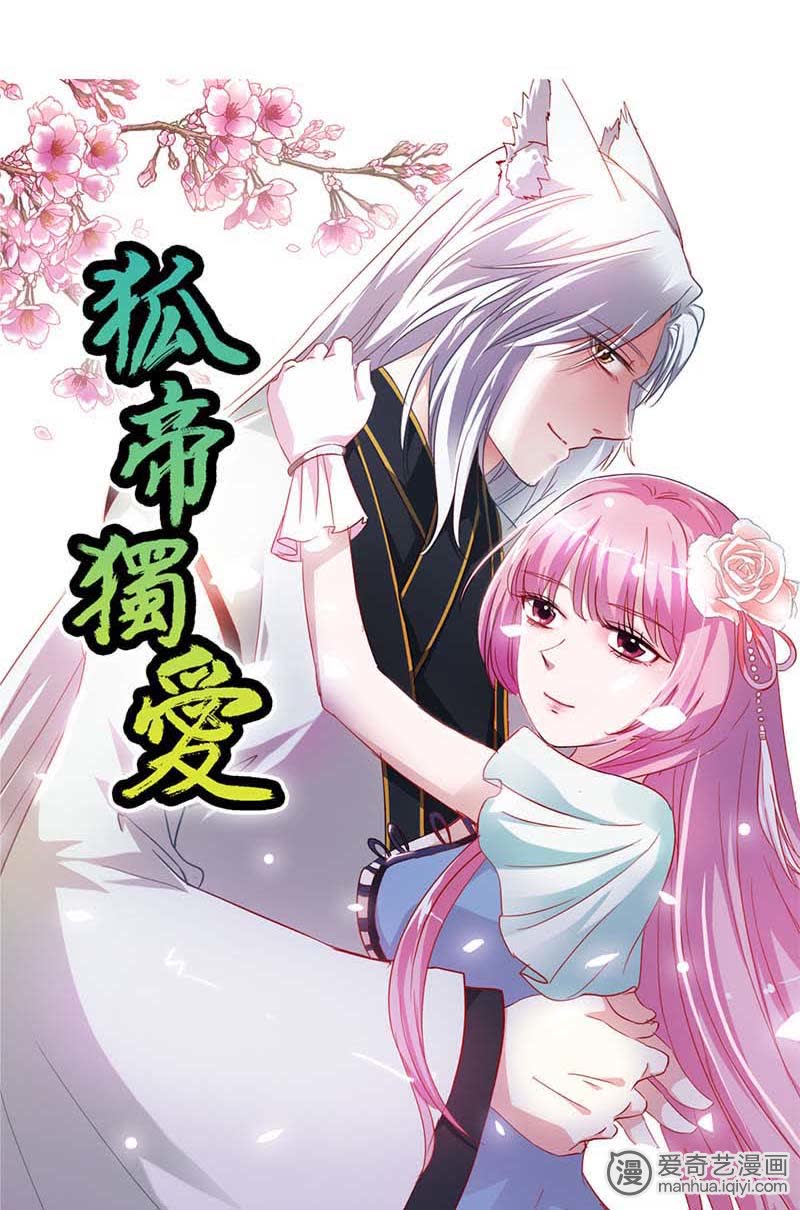 第87话8