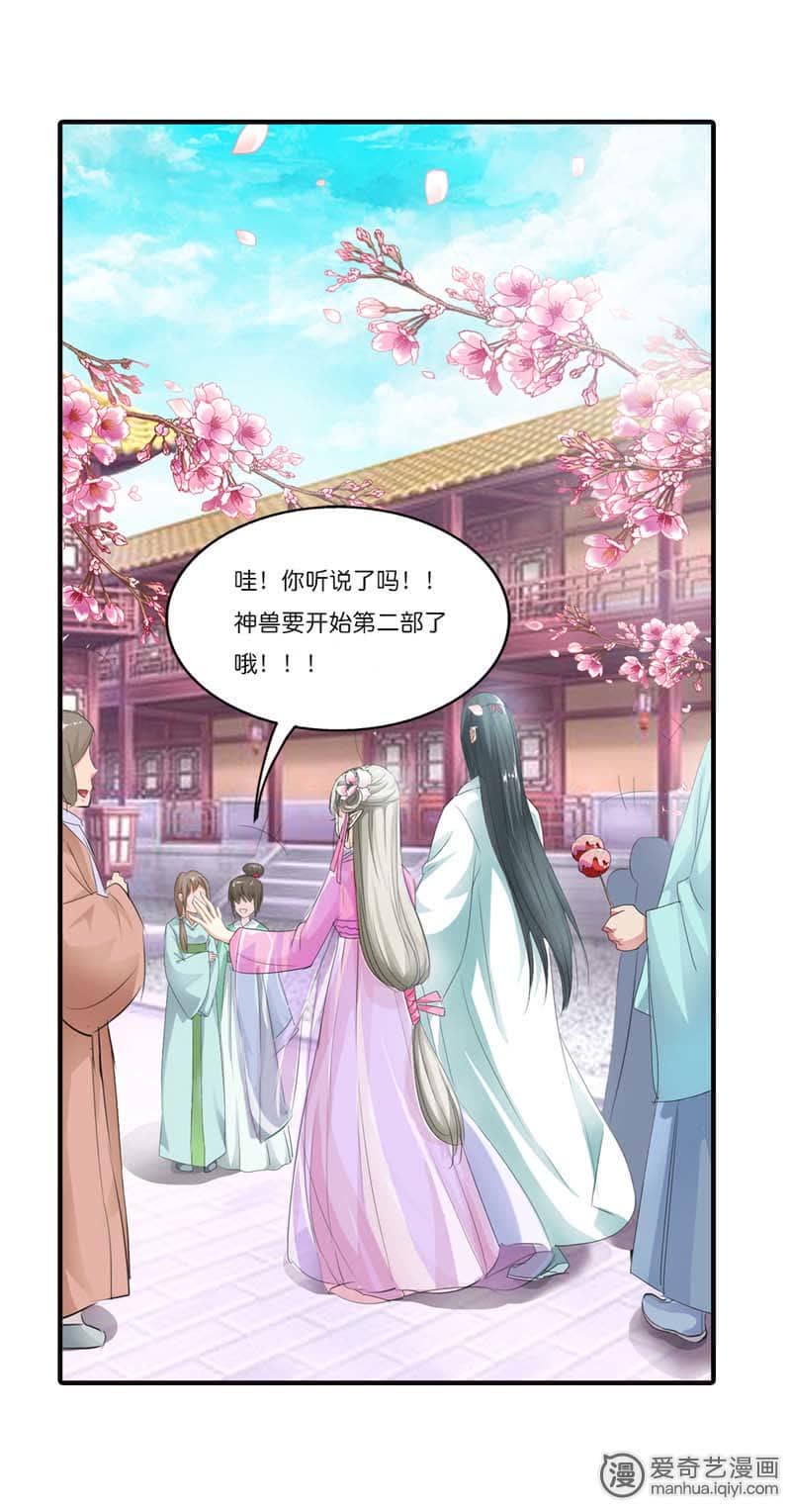 第89话1