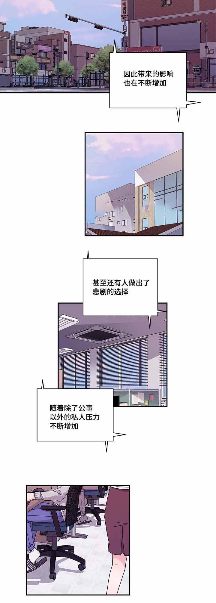 第41话10