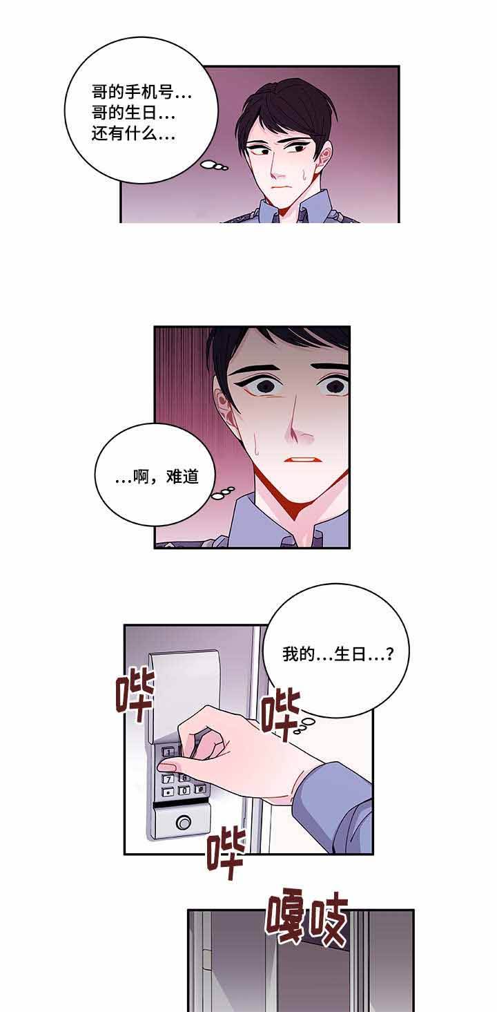 第41话4