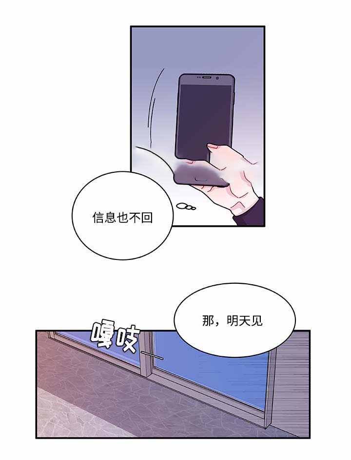 第31话1