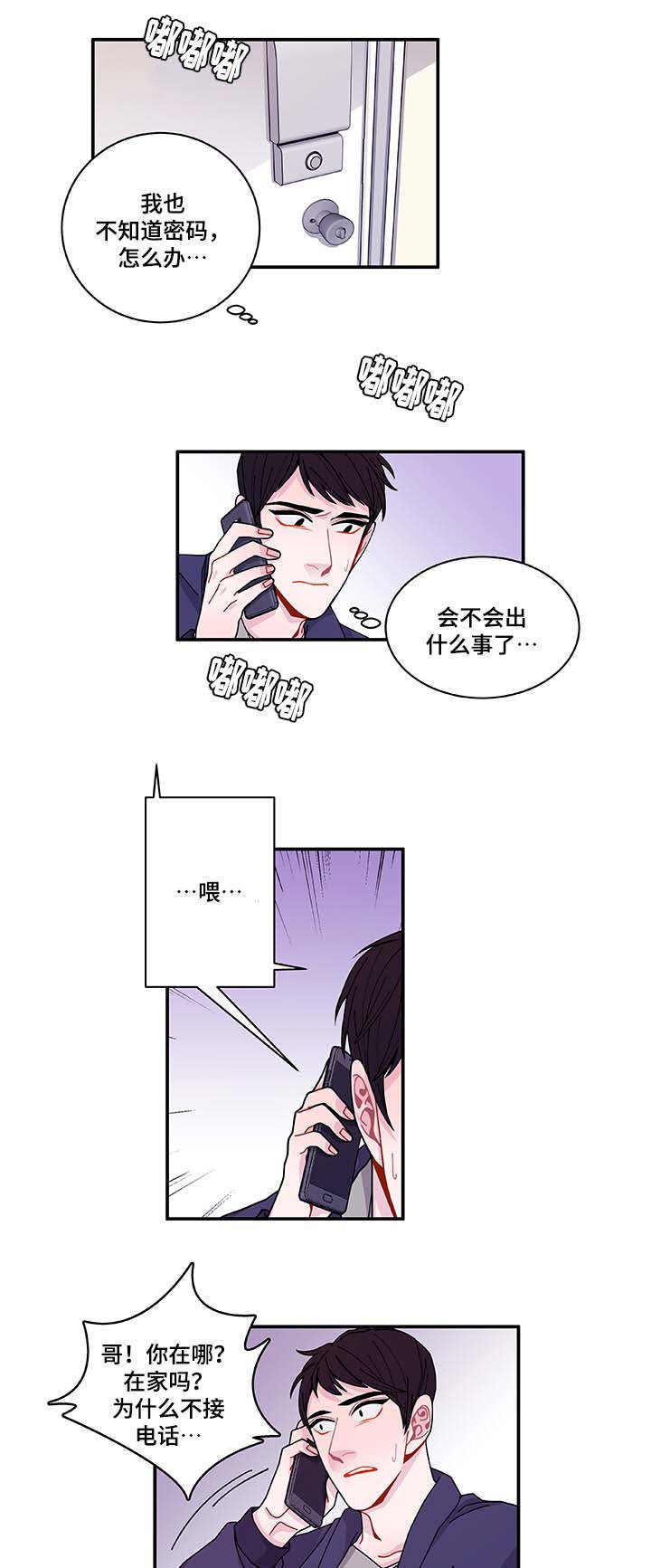 第31话8