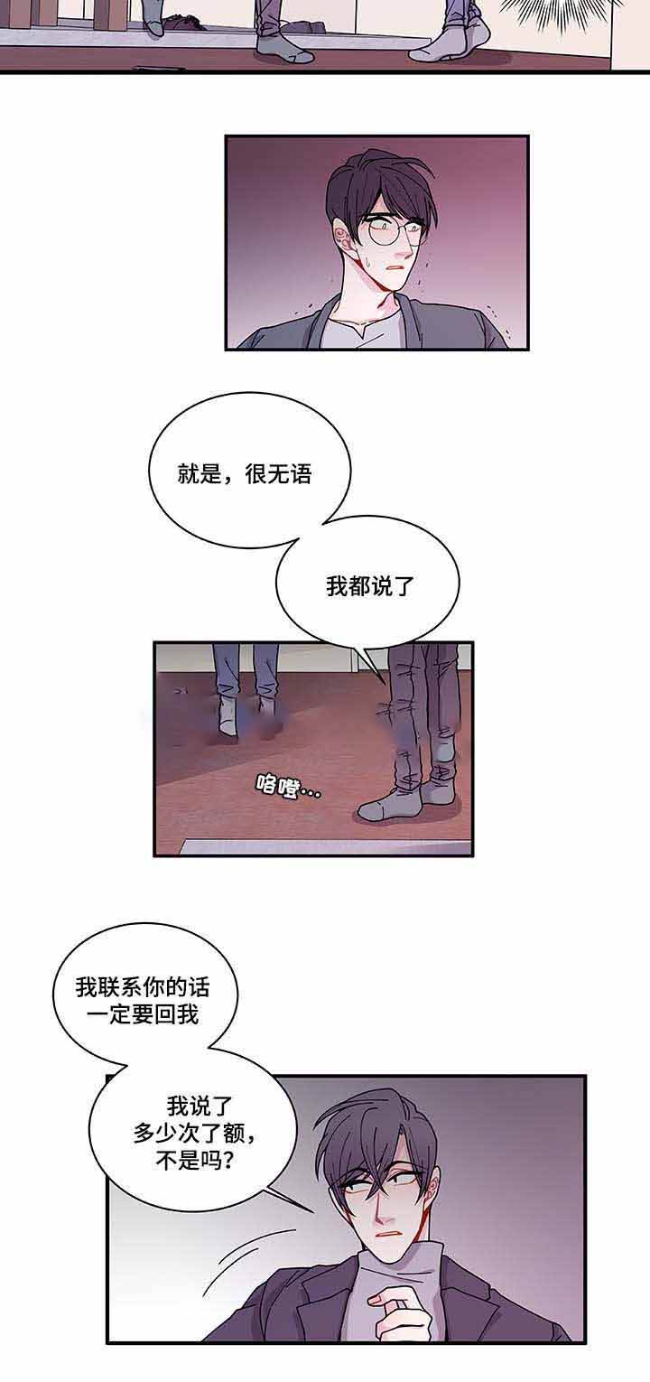 第30话5