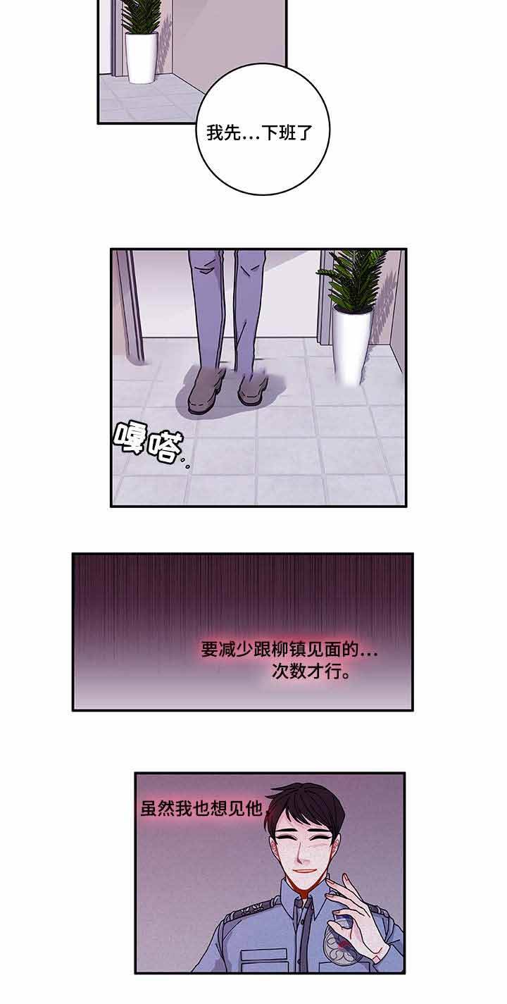 第29话14