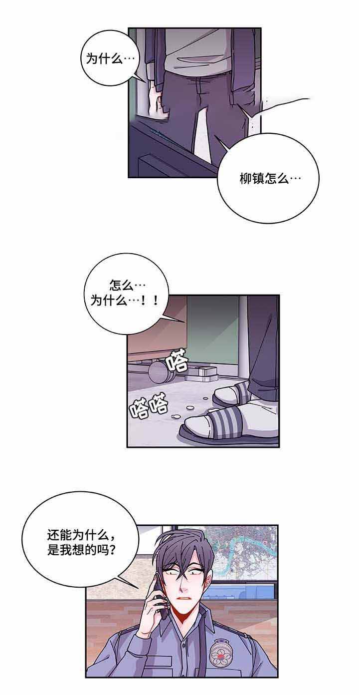 第35话1