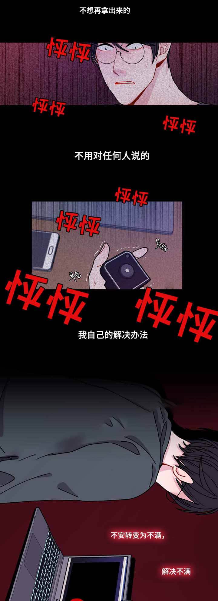 第9话15