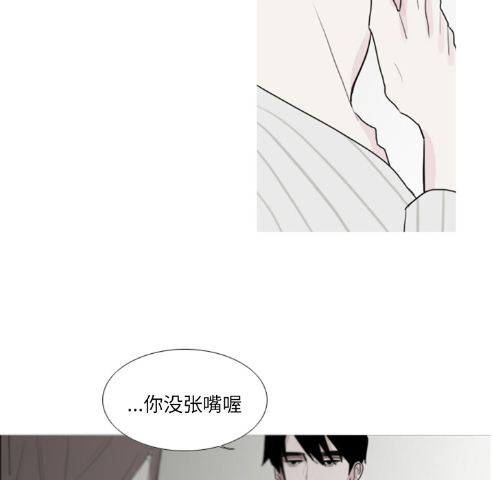 第1话 对姜贤的考察15