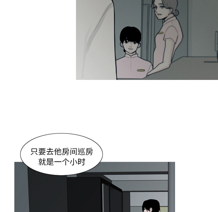 第1话 对姜贤的考察27