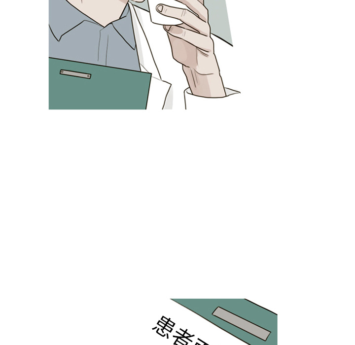 第1话 对姜贤的考察31