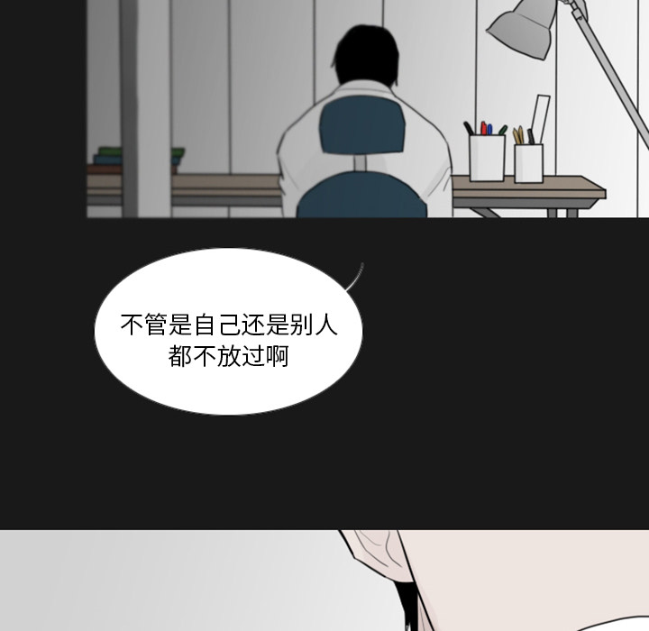 第1话 对姜贤的考察50