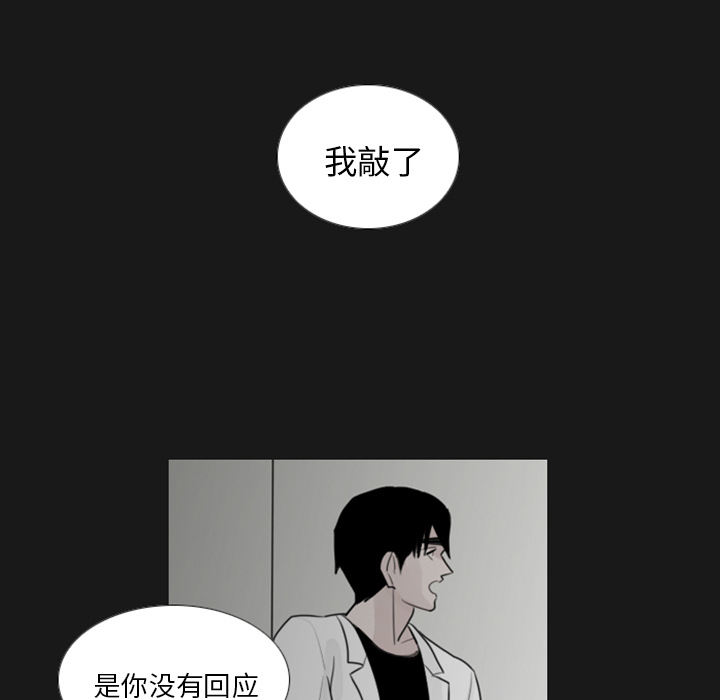 第1话 对姜贤的考察56