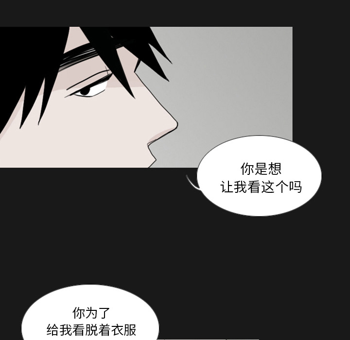 第1话 对姜贤的考察58
