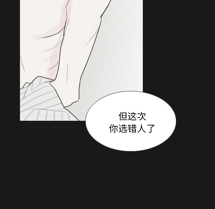 第1话 对姜贤的考察62