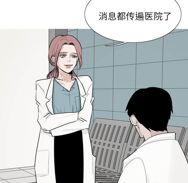 第2话 精神病房10