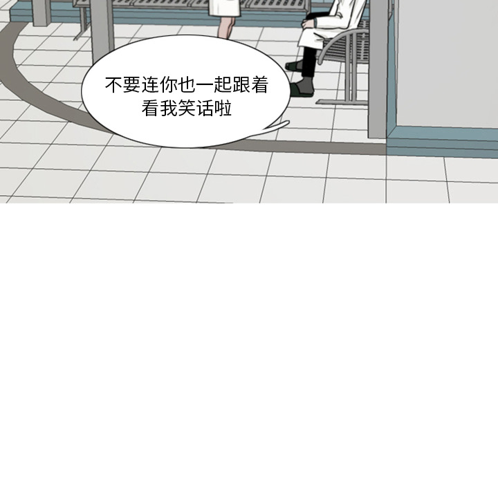 第2话 精神病房12