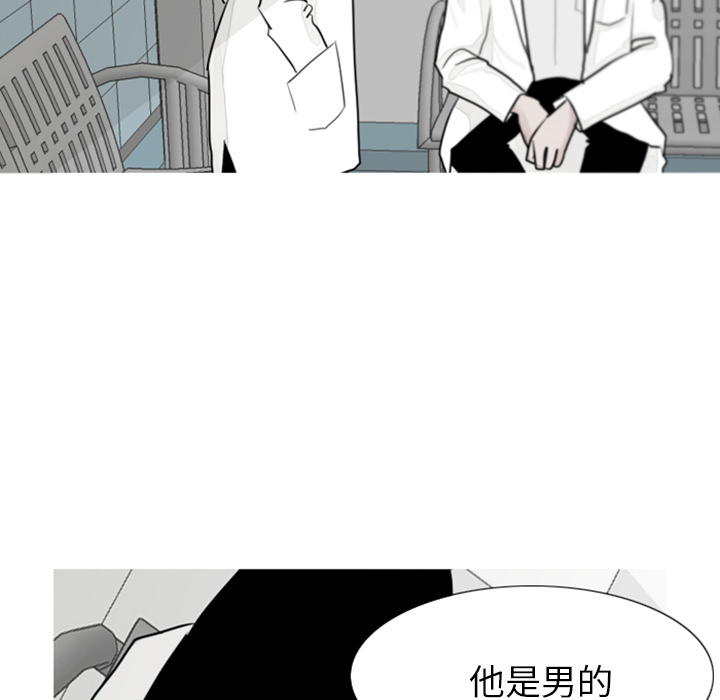 第2话 精神病房16