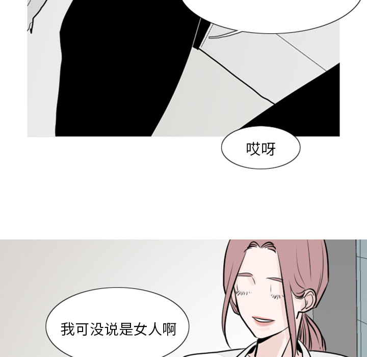 第2话 精神病房17