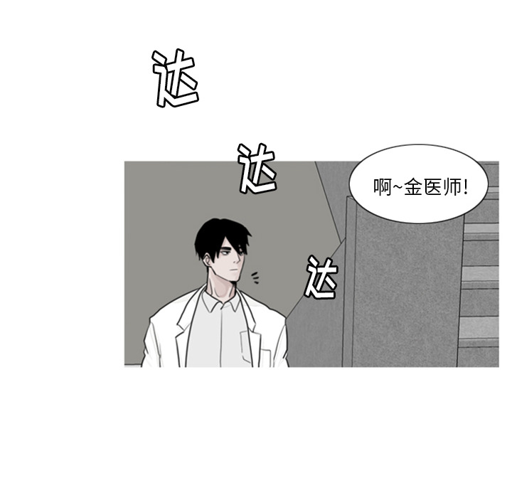 第2话 精神病房23