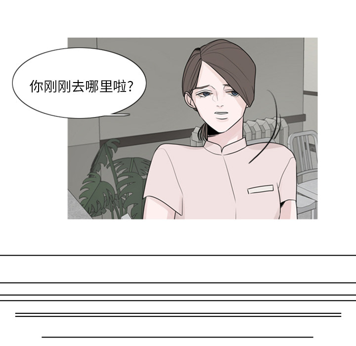 第2话 精神病房24